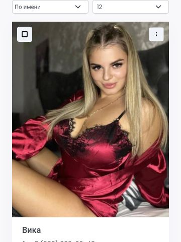 Мила Молоденькая Реал Тахтамукай